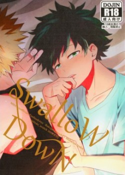 Sampul SwalloW DowN