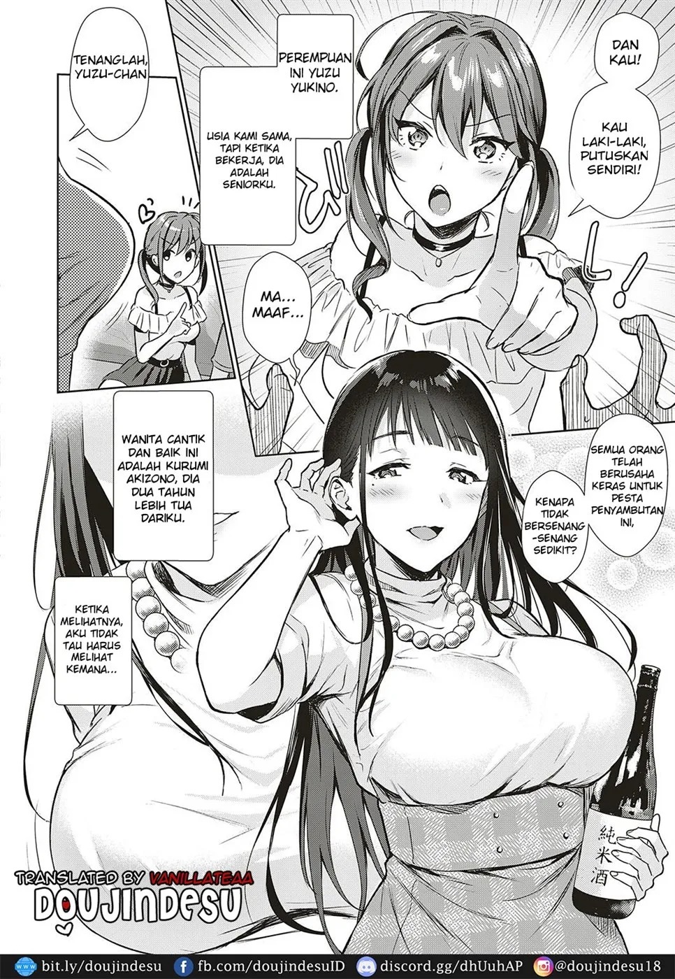 Swapping Party: Chapter chapter-1 - Page 3
