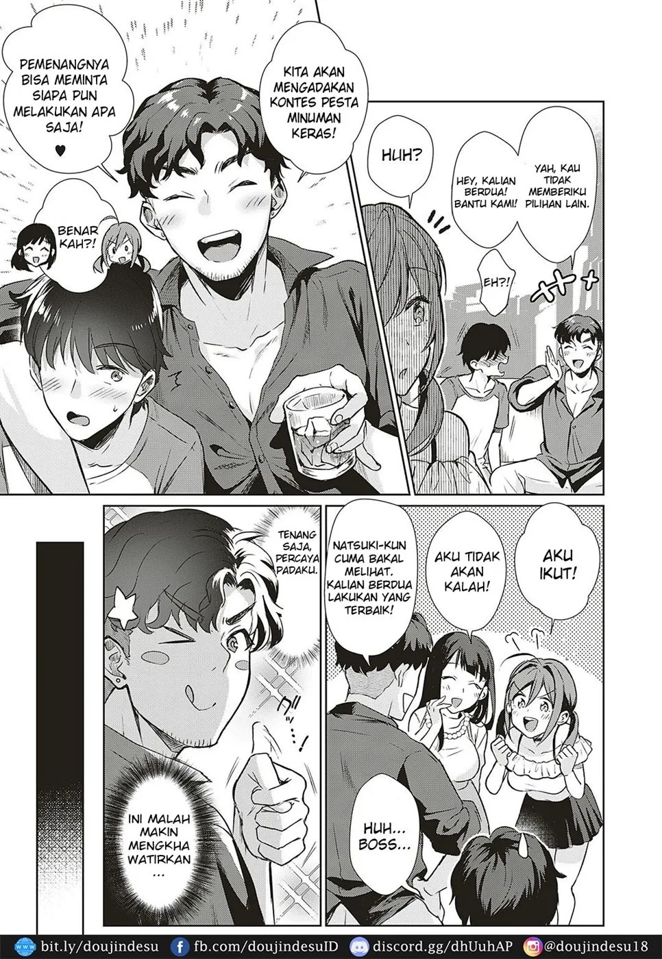 Swapping Party: Chapter chapter-1 - Page 6