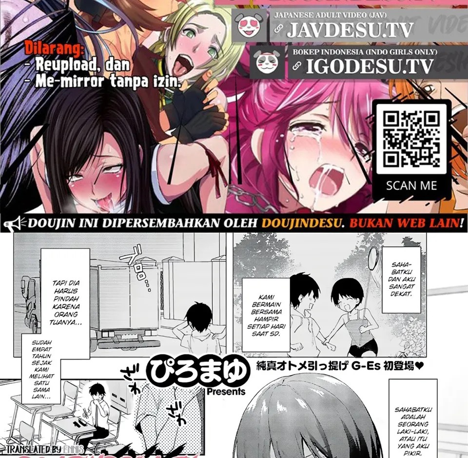 Sweet Crossover: Chapter chapter-1 - Page 2