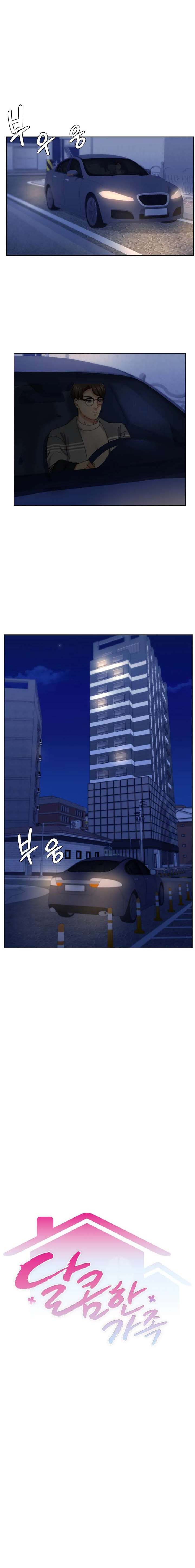 Sweet Family: Chapter chapter-11 - Page 2