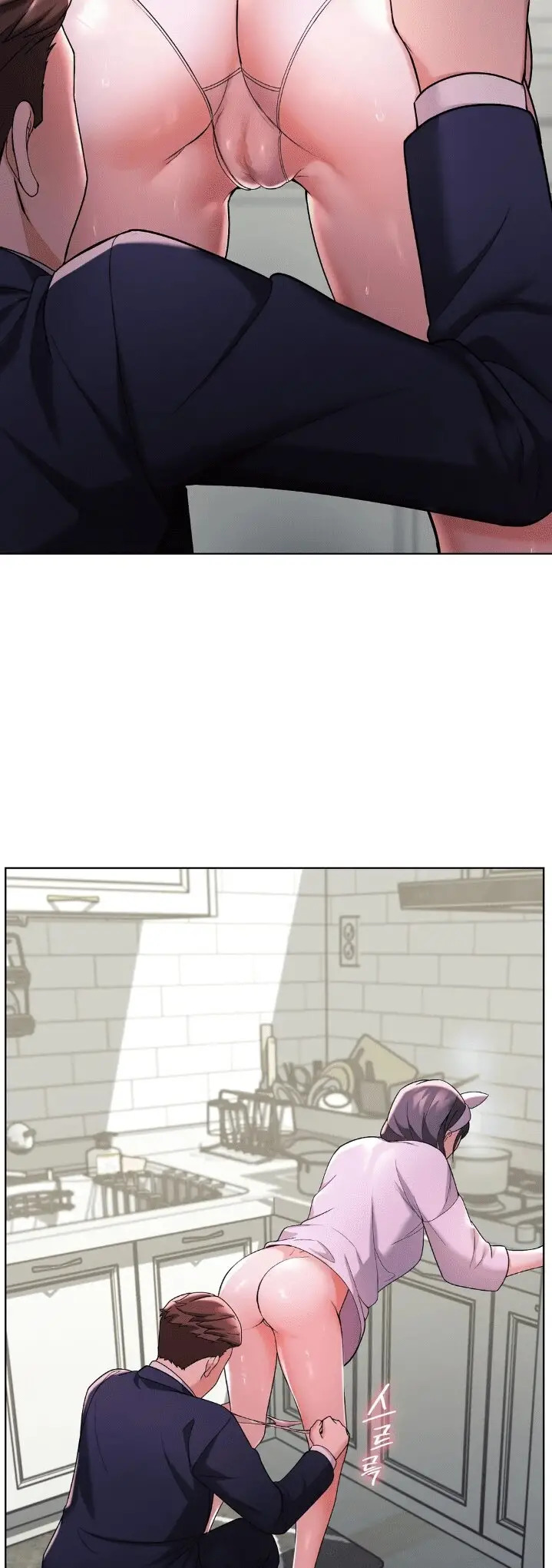 Sweet Family: Chapter chapter-2 - Page 34