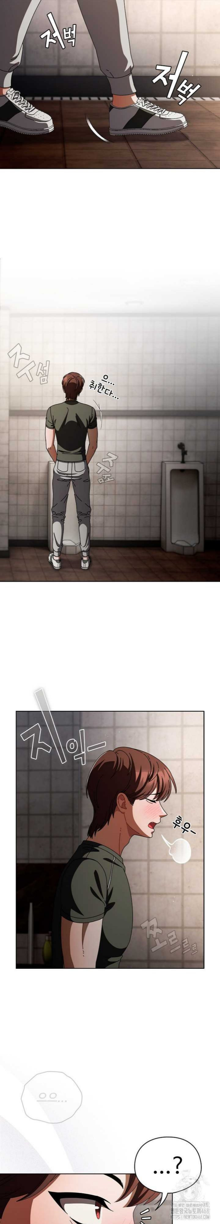 Sweet Girl, Dirty Secrets: Chapter chapter-20 - Page 21
