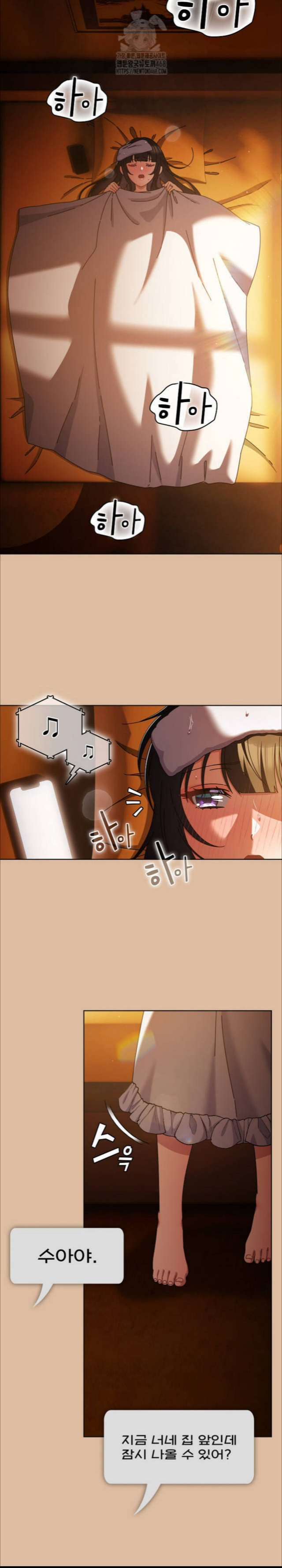 Sweet Girl, Dirty Secrets: Chapter chapter-24 - Page 26