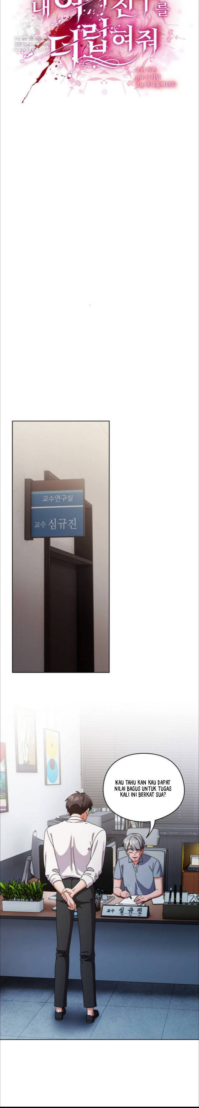 Sweet Girl, Dirty Secrets: Chapter chapter-34 - Page 11