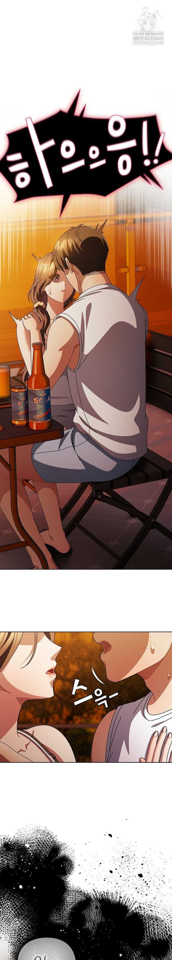 Sweet Girl, Dirty Secrets: Chapter chapter-37 - Page 27