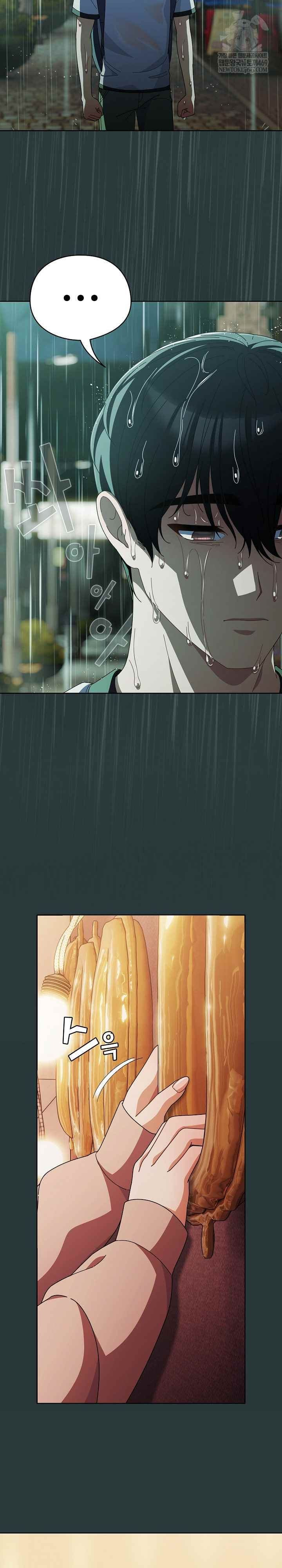 Sweet Girl, Dirty Secrets: Chapter chapter-44 - Page 33