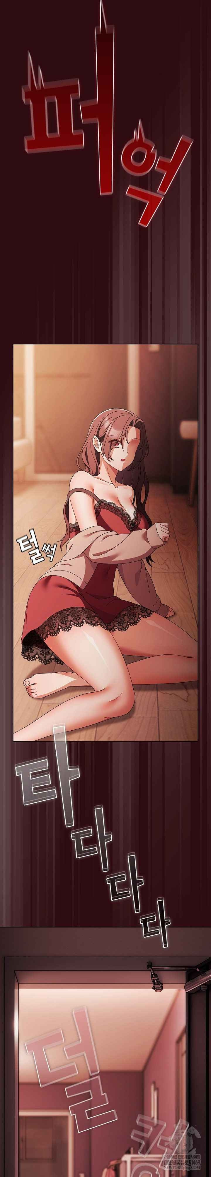 Sweet Girl, Dirty Secrets: Chapter chapter-45 - Page 26