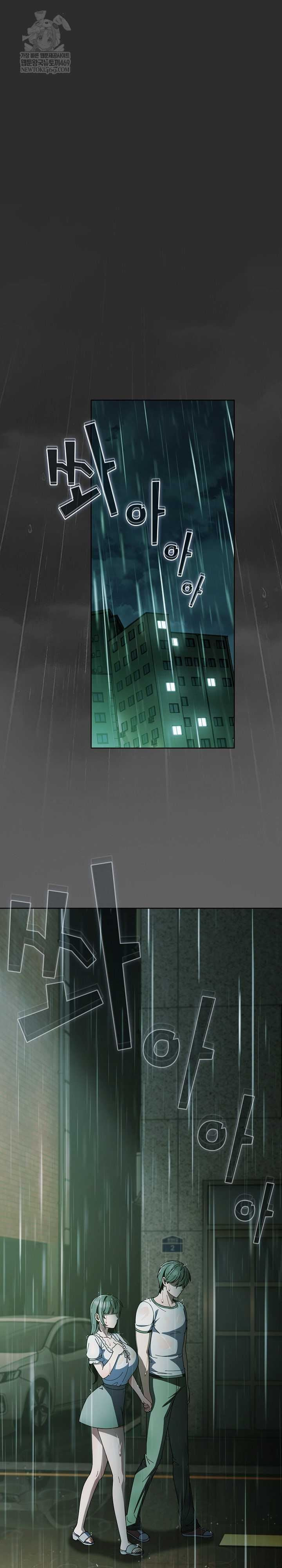 Sweet Girl, Dirty Secrets: Chapter chapter-48 - Page 6
