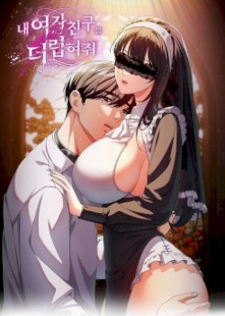 Sweet Girl, Dirty Secrets