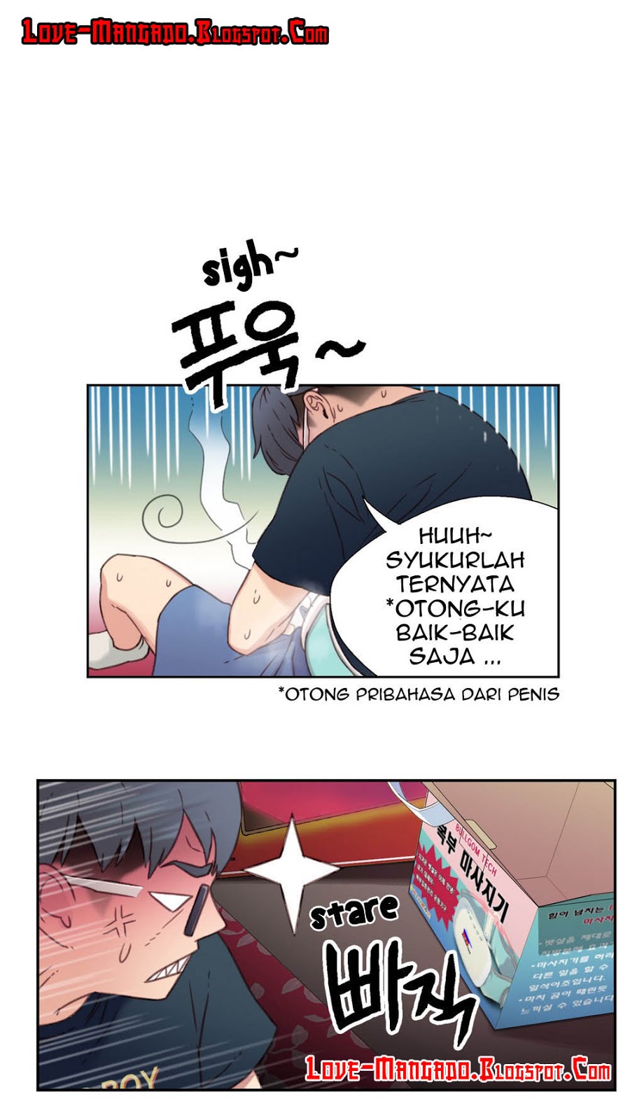 Sweet Guy: Chapter chapter-03 - Page 3