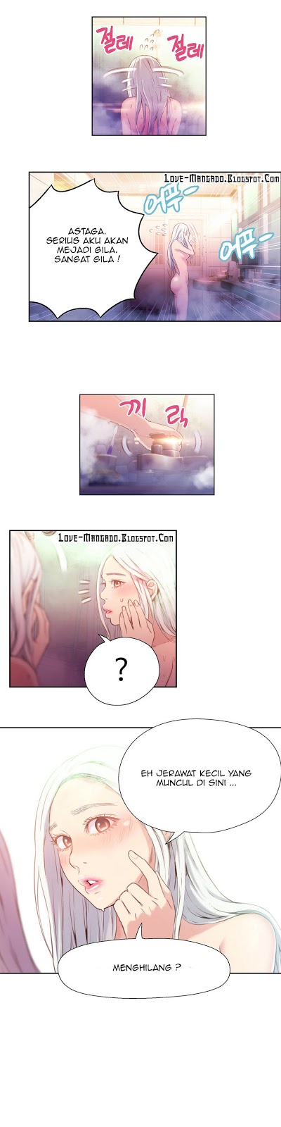 Sweet Guy: Chapter chapter-13 - Page 5