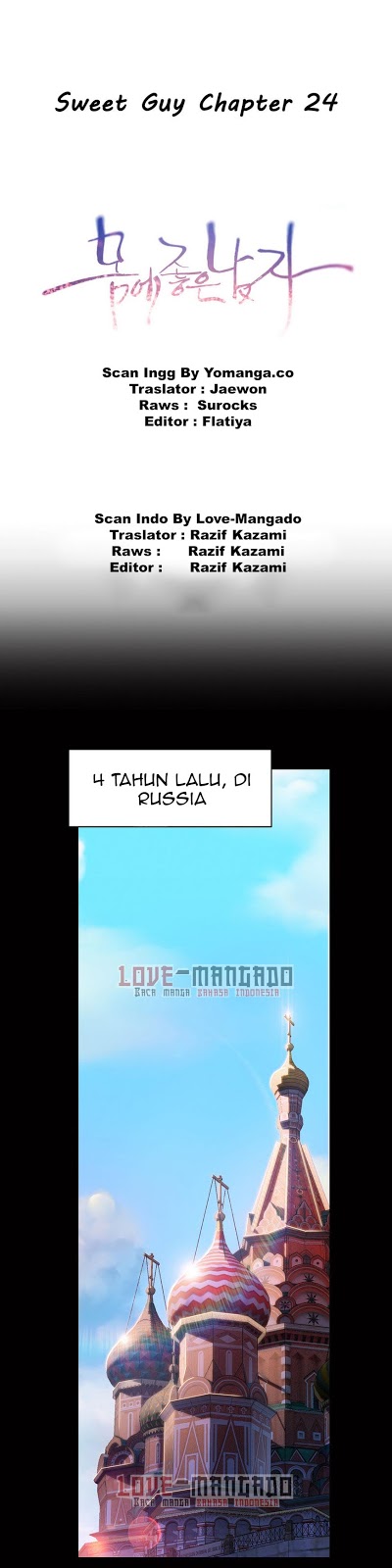 Sweet Guy: Chapter chapter-24 - Page 1