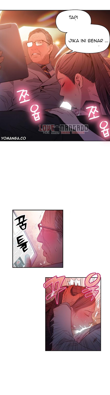 Sweet Guy: Chapter chapter-25 - Page 16