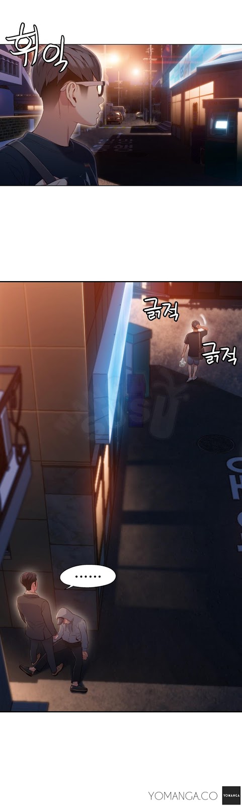 Sweet Guy: Chapter chapter-50 - Page 6