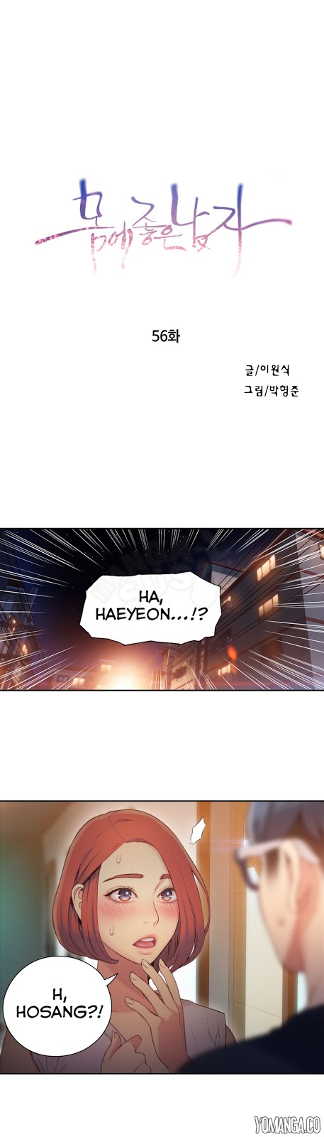 Sweet Guy: Chapter chapter-56 - Page 1