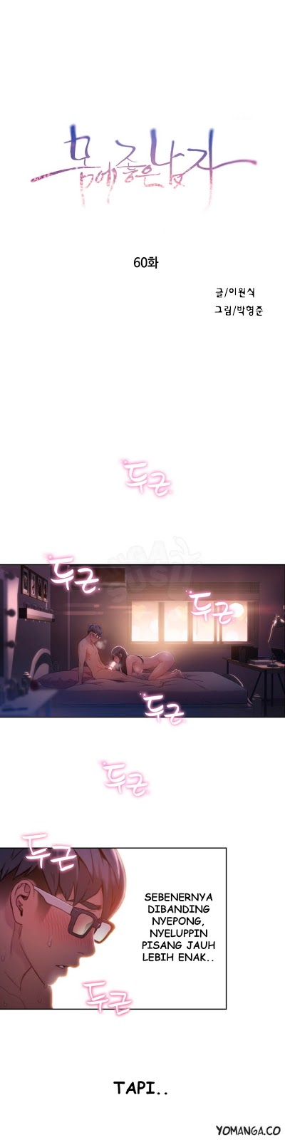 Sweet Guy: Chapter chapter-60 - Page 3