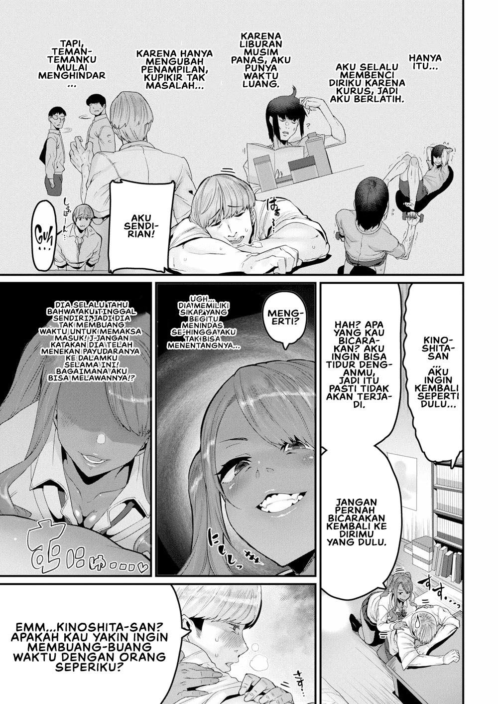 Sweet Hole: Chapter chapter-1 - Page 11