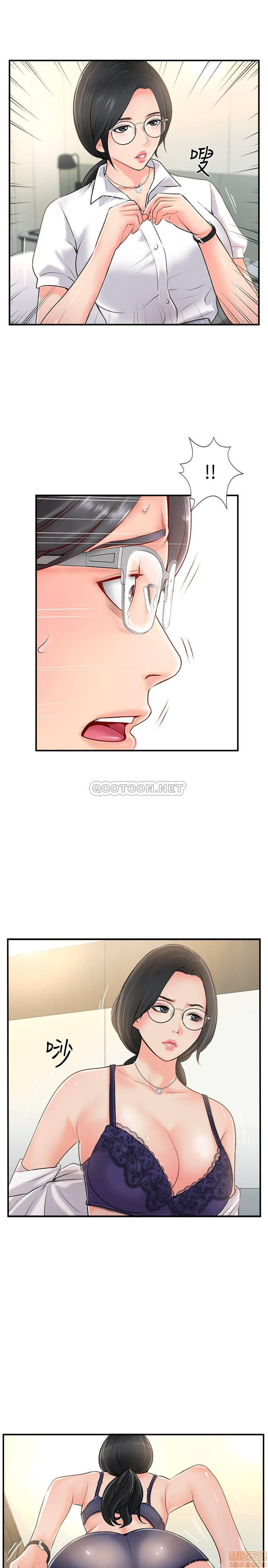 Swinging: Chapter chapter-19 - Page 31