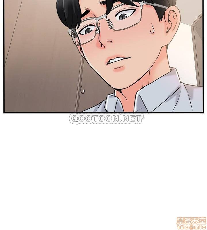 Swinging: Chapter chapter-19 - Page 34