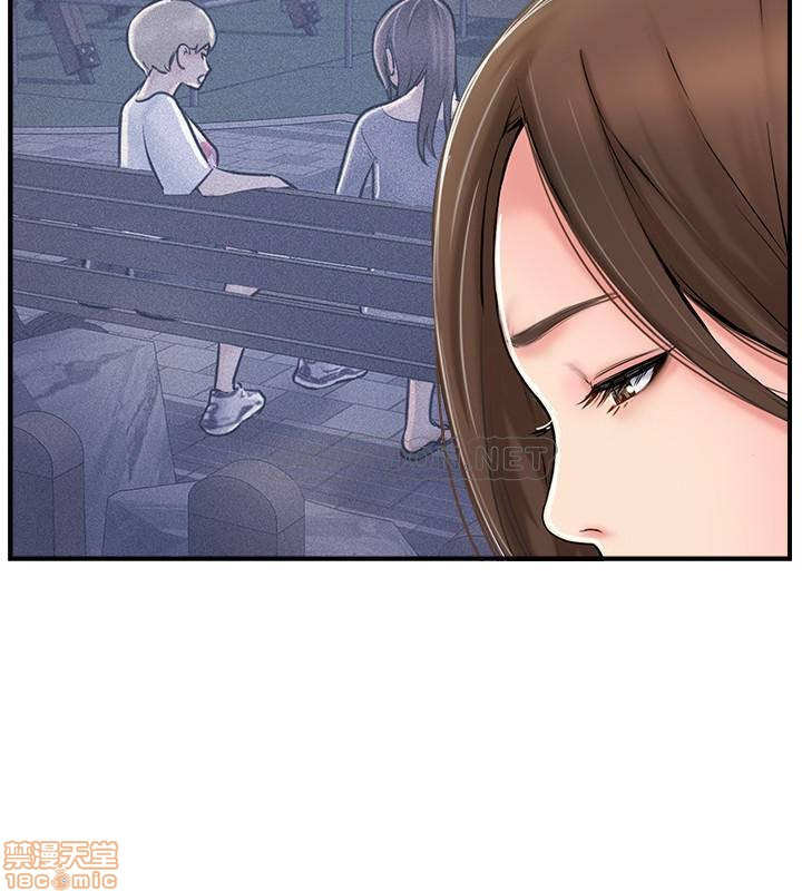Swinging: Chapter chapter-21 - Page 38
