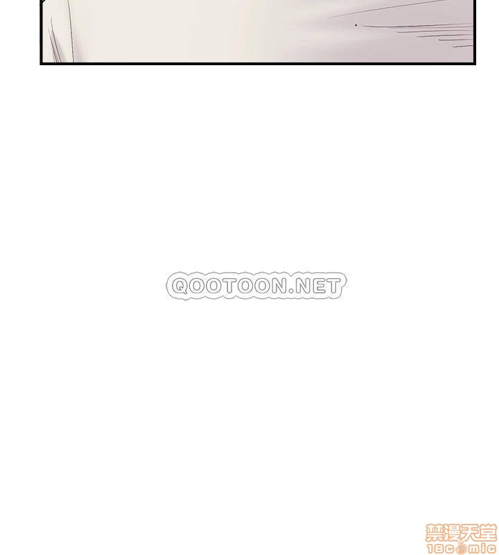 Swinging: Chapter chapter-22 - Page 32