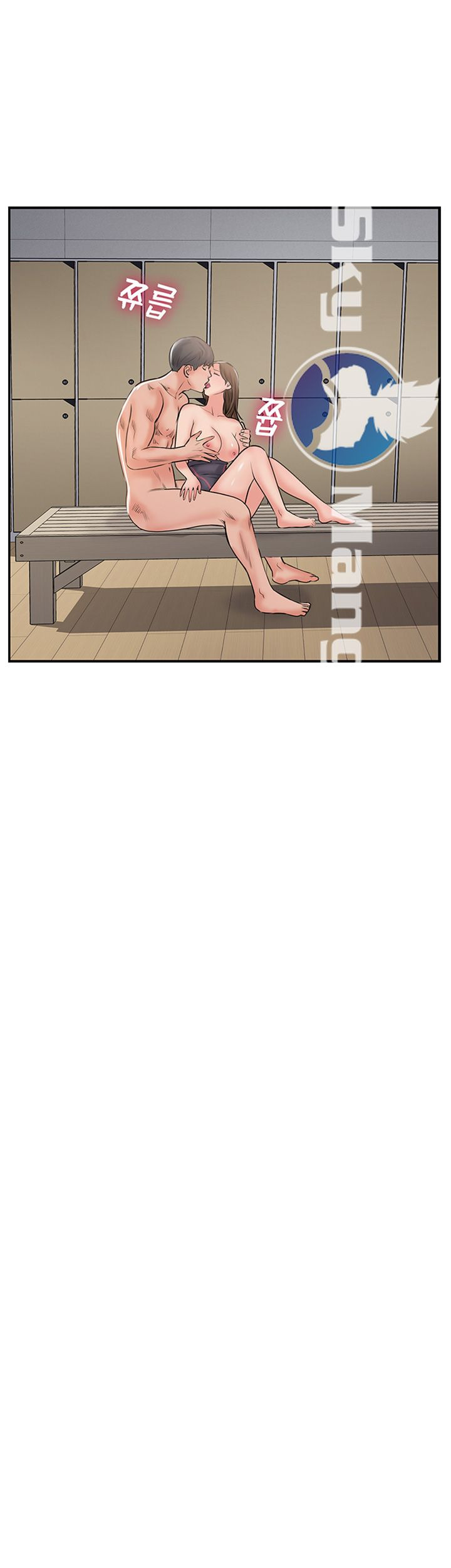 Swinging: Chapter chapter-27 - Page 25