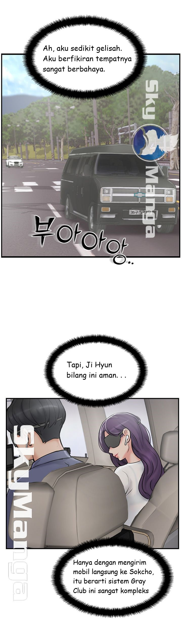 Swinging: Chapter chapter-28 - Page 39