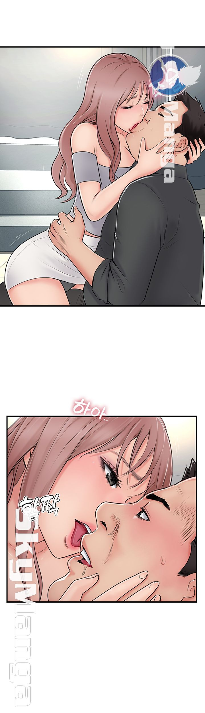 Swinging: Chapter chapter-29 - Page 9