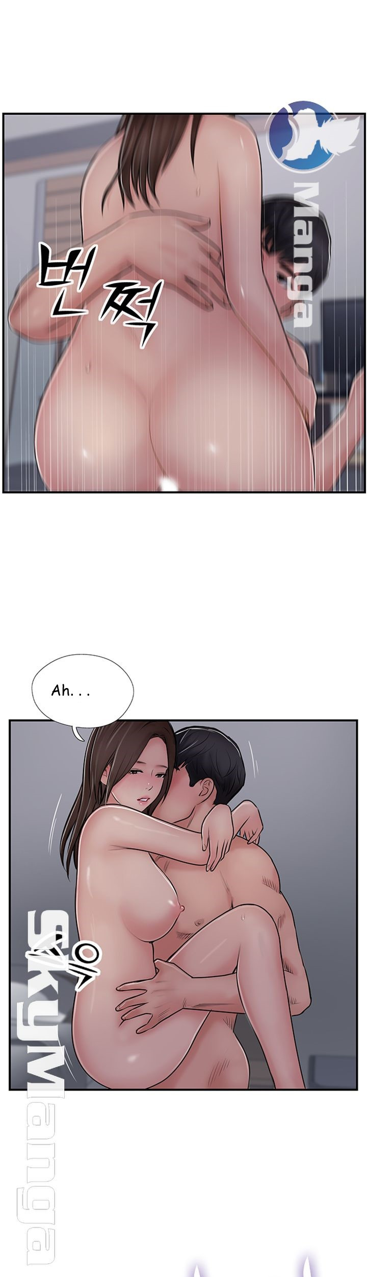 Swinging: Chapter chapter-29 - Page 23