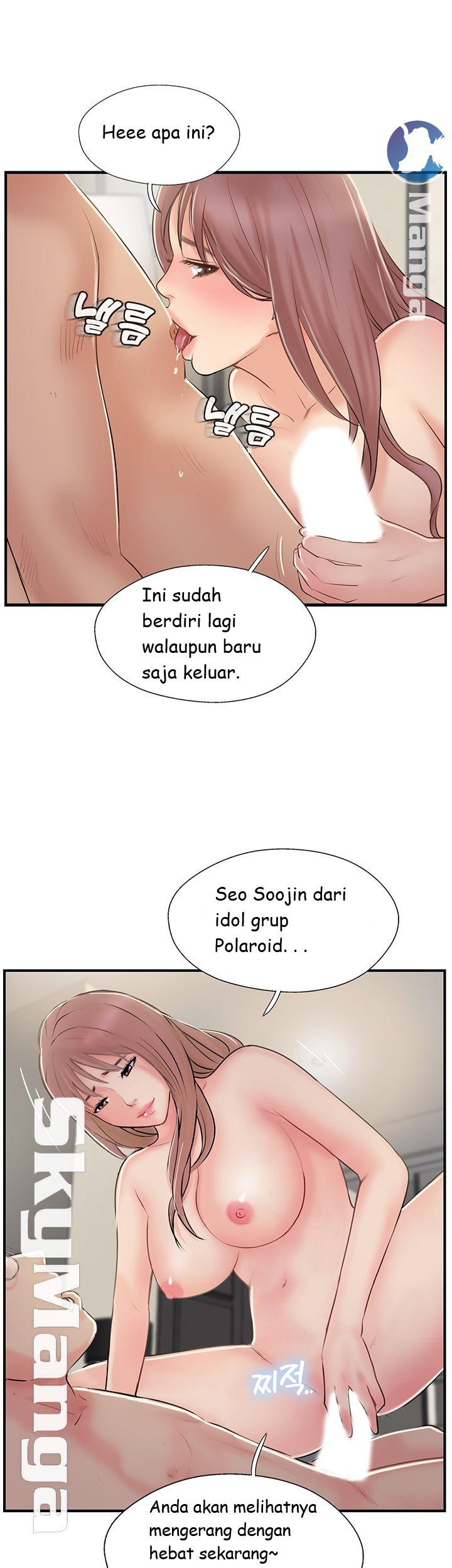 Swinging: Chapter chapter-31 - Page 27