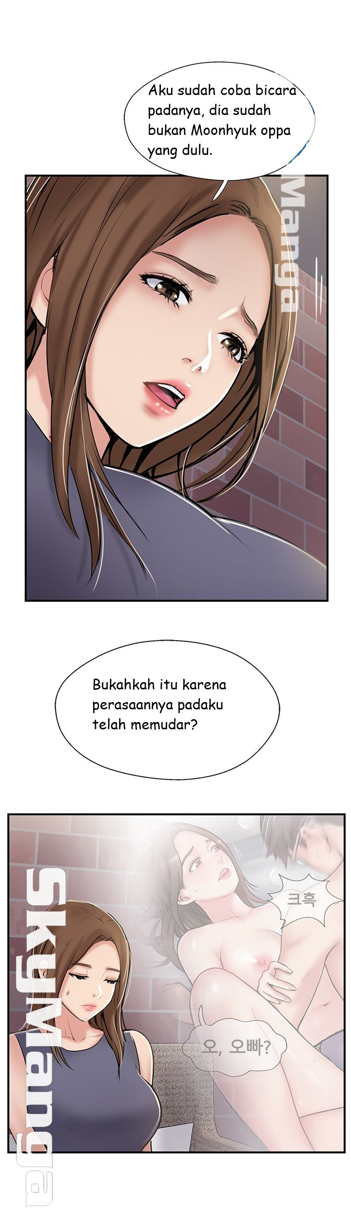 Swinging: Chapter chapter-32 - Page 7