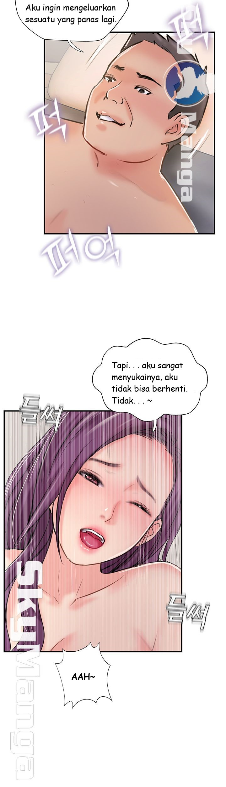 Swinging: Chapter chapter-32 - Page 13