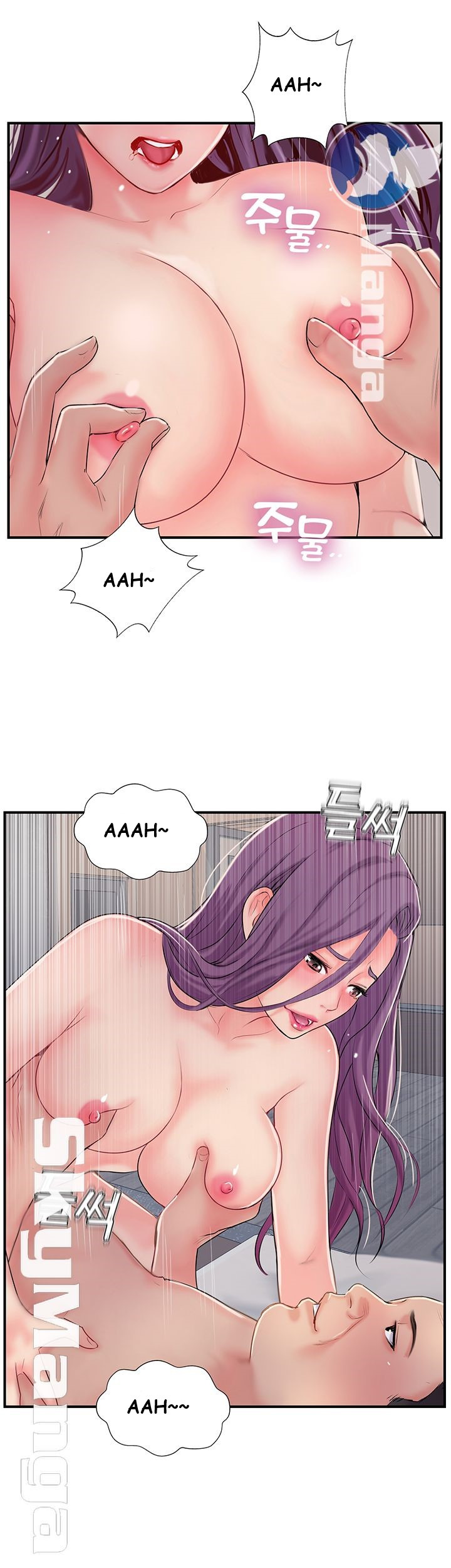 Swinging: Chapter chapter-32 - Page 15