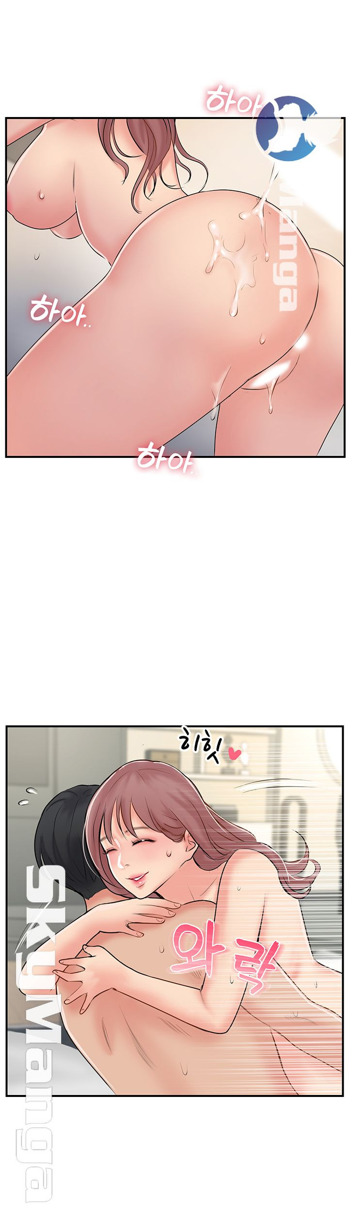 Swinging: Chapter chapter-32 - Page 42