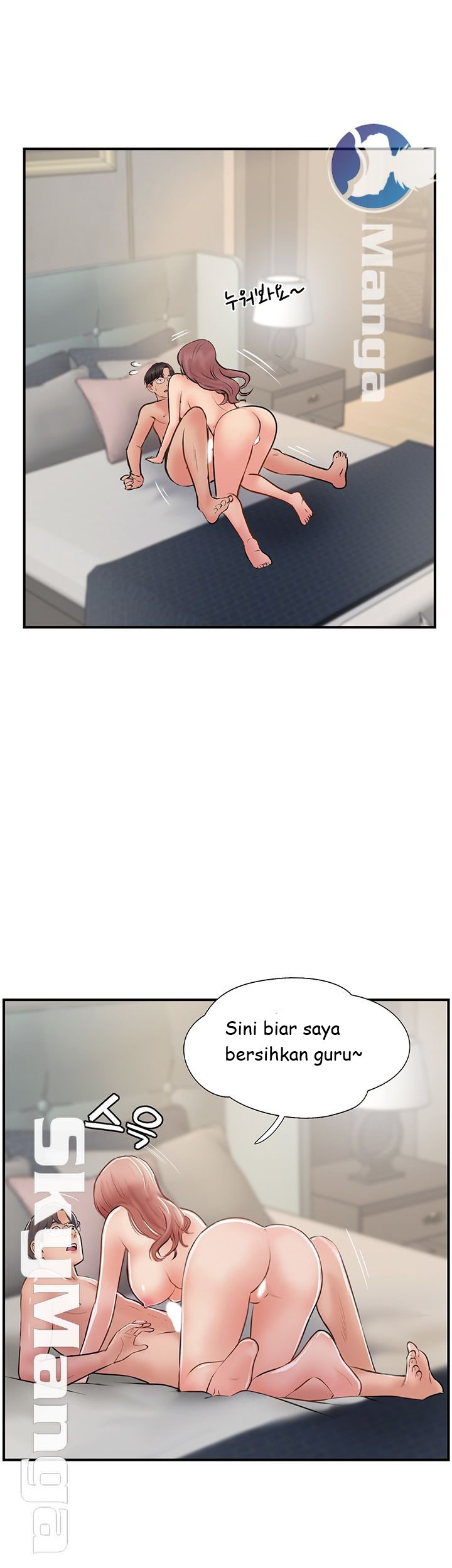 Swinging: Chapter chapter-32 - Page 43