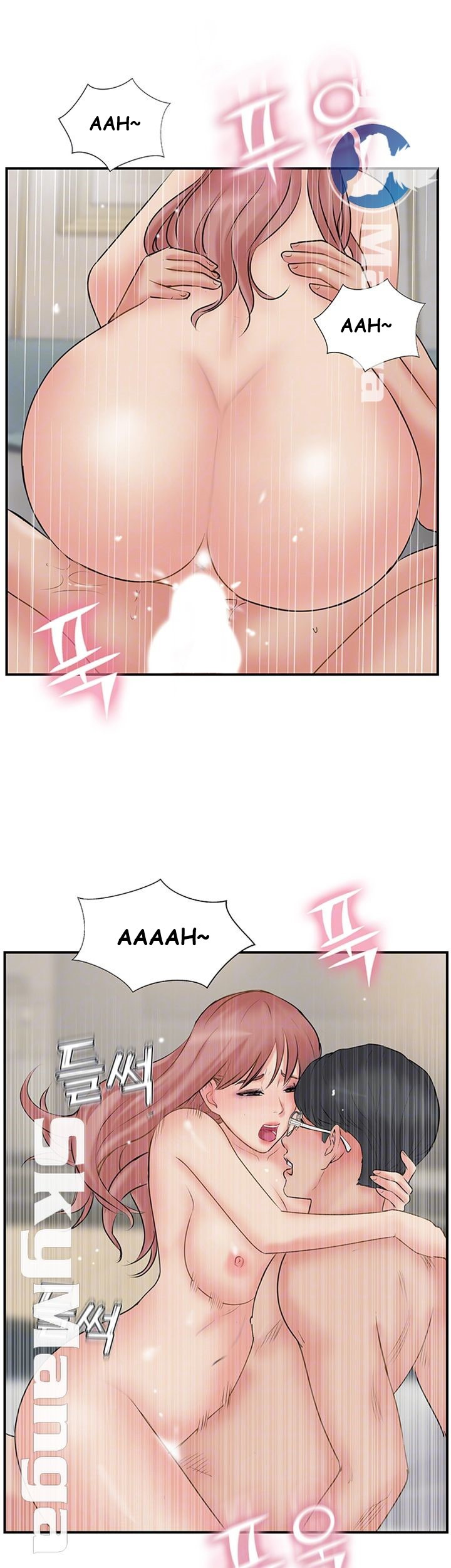 Swinging: Chapter chapter-33 - Page 6