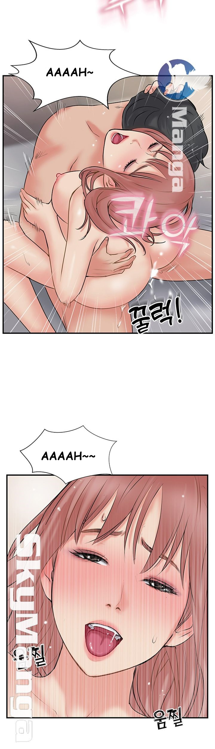 Swinging: Chapter chapter-33 - Page 7