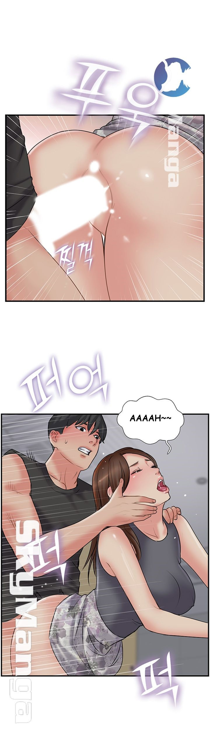 Swinging: Chapter chapter-33 - Page 43