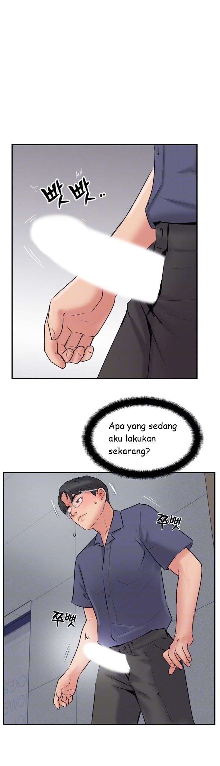 Swinging: Chapter chapter-34 - Page 6