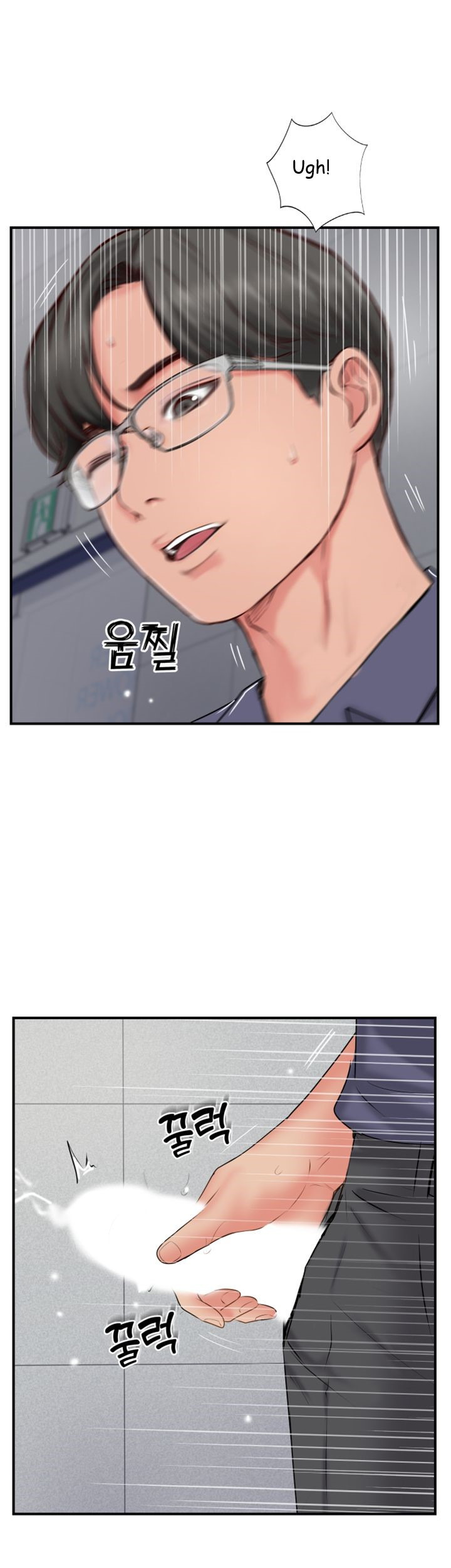 Swinging: Chapter chapter-34 - Page 20