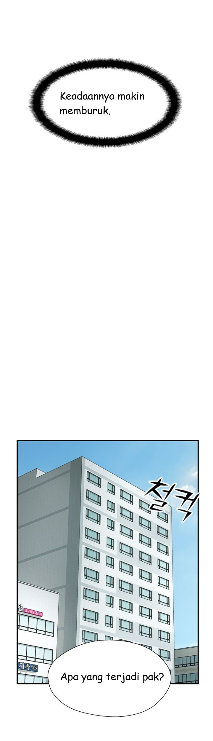 Swinging: Chapter chapter-34 - Page 32