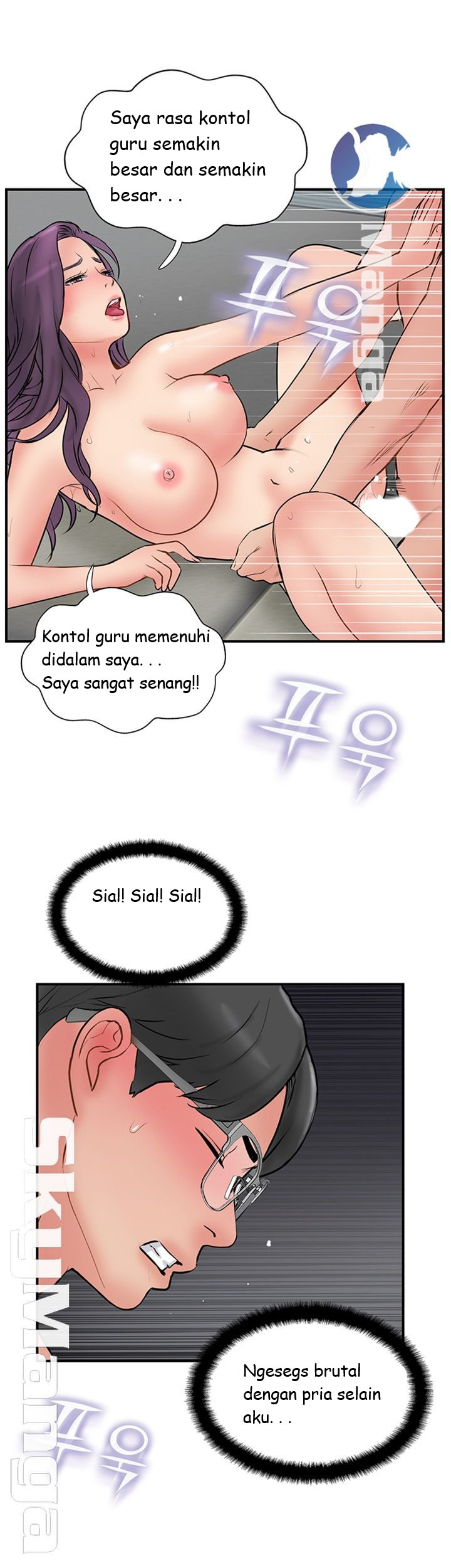 Swinging: Chapter chapter-35 - Page 7