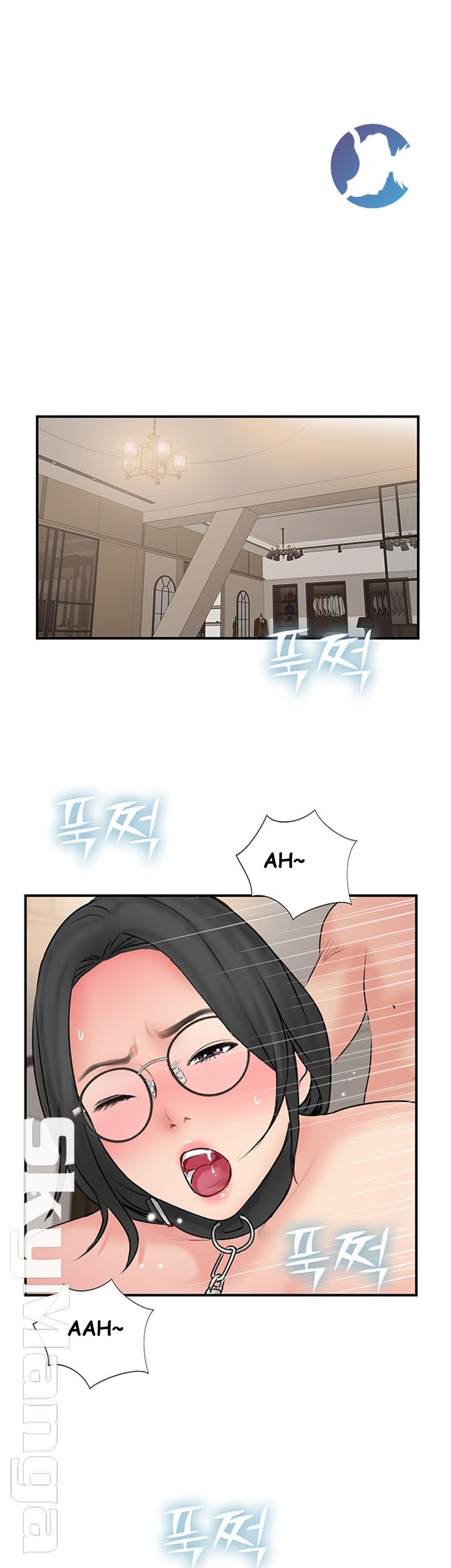 Swinging: Chapter chapter-35 - Page 15