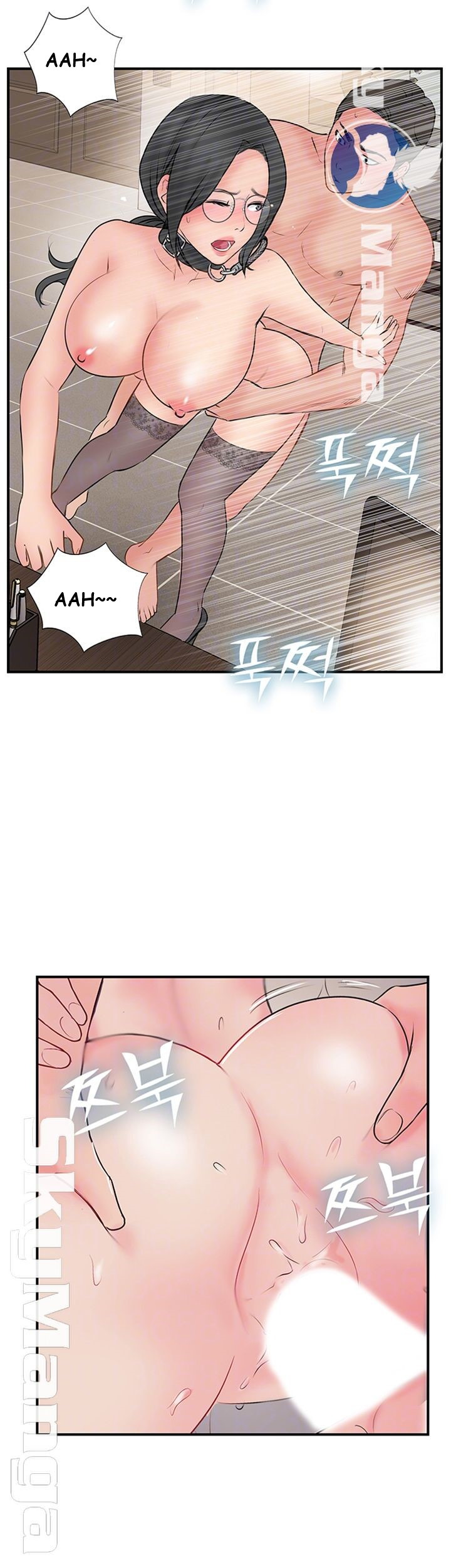 Swinging: Chapter chapter-35 - Page 16