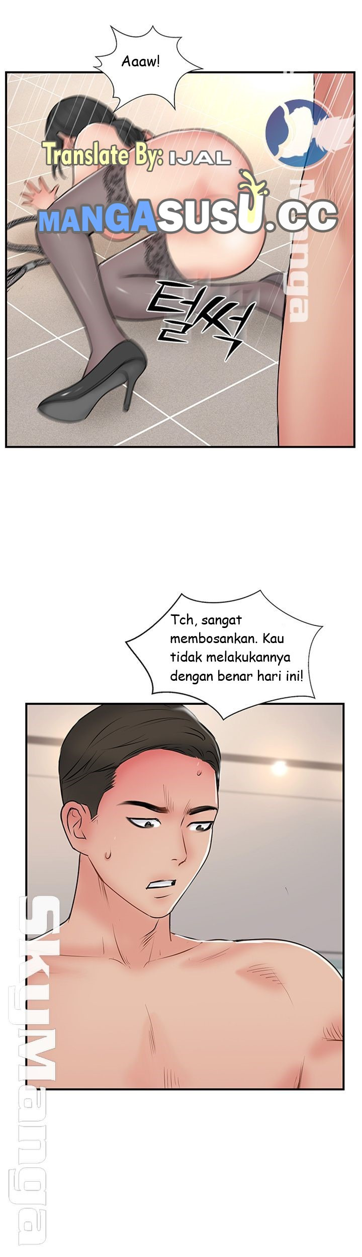 Swinging: Chapter chapter-35 - Page 24