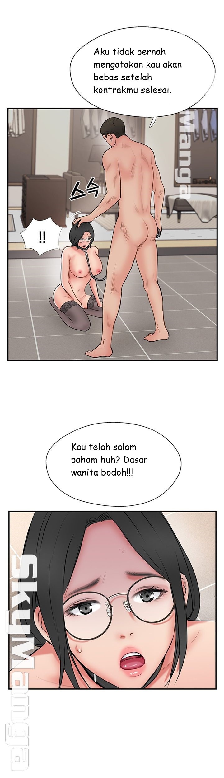 Swinging: Chapter chapter-35 - Page 30