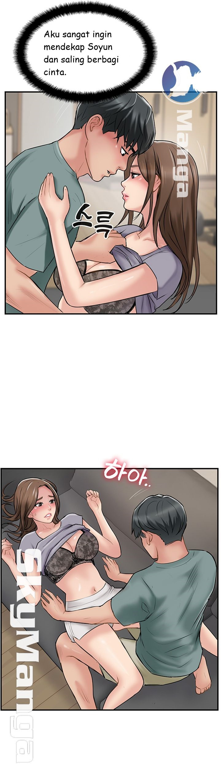 Swinging: Chapter chapter-38 - Page 9