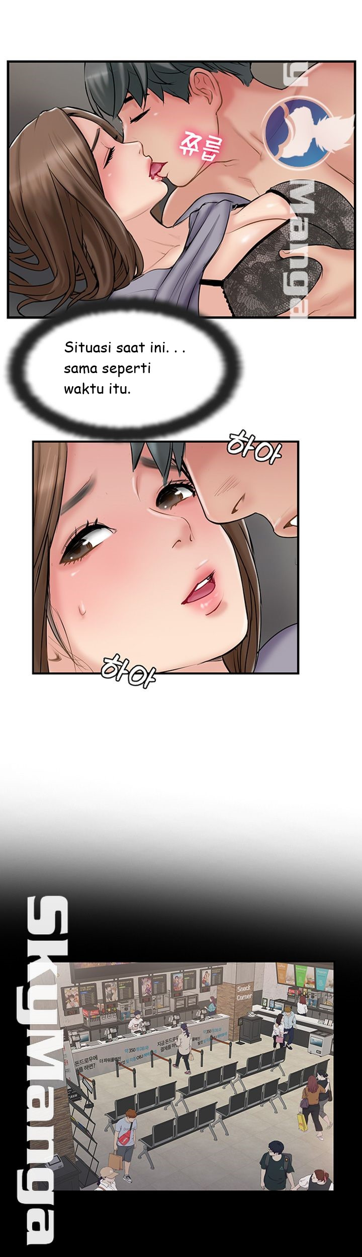 Swinging: Chapter chapter-38 - Page 12
