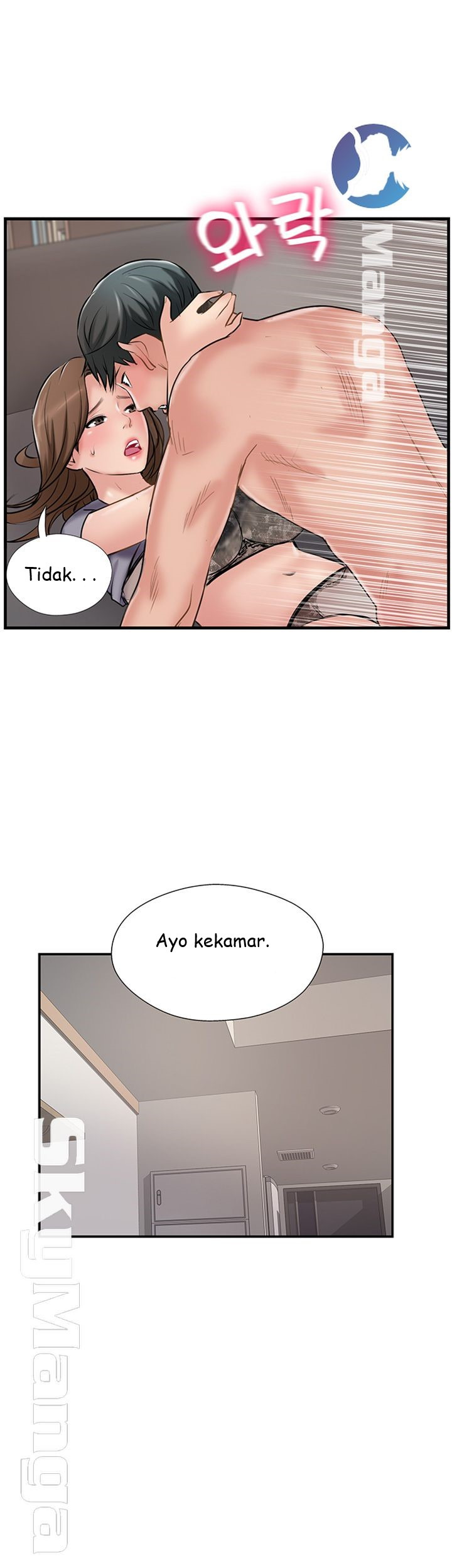 Swinging: Chapter chapter-38 - Page 20